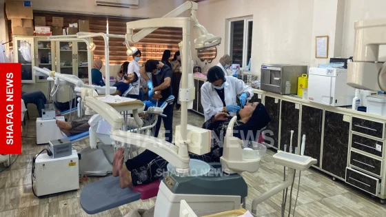 نصف كراسيه معطلة ونقص في المواد.. مركز أسنان بكركوك يعمل بـ”المتاح”