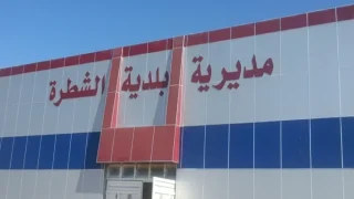 النزاهة تداهم بلدية الشطرة وتعتقل 6 موظفين بتهم اختلاس أموال الجباية
