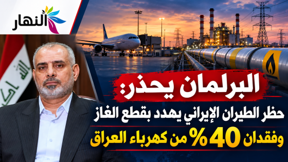 ثلاثية السلاح والاقتصاد والنفوذ.. اختبار حاسم للحكومة العراقية قبل انتهاء المهلة