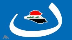 ائتلاف النصر يرفض استخدام الأراضي العراقية للإساءة إلى دول الجوار