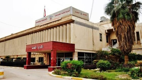 مساحتها 6 دونمات في الكرادة ..بيع شركة الصناعات الجلدية (باتا )ونقلها للزعفرانية وتحويل موقعها الى مول تجاري