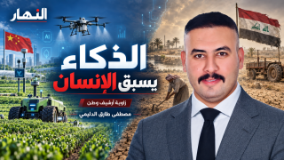 الذكاء يسبق الإنسان | مصطفى طارق الدليمي / زاوية “أرشيف وطن”
