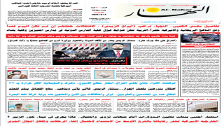 5 وزراء يفكرون بالرحيل بعد اصطدامهم بما يصفونه بـ “حجم الفساد” داخل مؤسساتهم والزيدي يرفض مرشحي الفصائل ولو “بلا راتب”