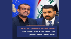 بعد تنازل الزيدي.. ترتيبات قانونية لإطلاق سراح النائب السابق كاظم الصيادي