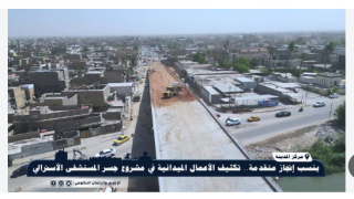 الديوانية.. استمرار العمل بمشروع جسر المستشفى الأسترالي