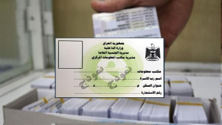 الداخلية تتجه لإلغاء بطاقة السكن.. البطاقة الوطنية توحد بيانات المواطنين قريباً