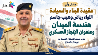 ​عقيدة البناء والسيادة: اللواء رياض وهيب جاسم.. هندسة الميدان وعنفوان الإنجاز العسكري