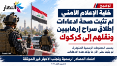 للتوضيح —- للتوضيح —- للتوضيح 