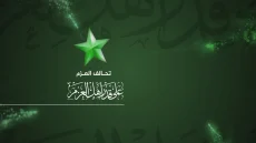 “العزم” يطرد القيسي لإصراره على حقيبة التخطيط ويرشح “صدام حسين” للوزارة !