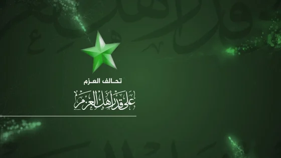 “العزم” يطرد القيسي لإصراره على حقيبة التخطيط ويرشح “صدام حسين” للوزارة !