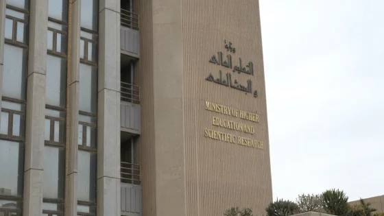 التعليم تفتح باب الاعتراض على القبول المركزي وتحدد الفئات المشمولة