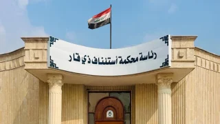 السجن 8 سنوات لمدير حسابات مشاريع ذي قار وموظف ببلدية الناصرية