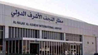 باستثناء أميركي.. الحكومة العراقية: تسيير 40 رحلة جوية بين مطار النجف وإيران