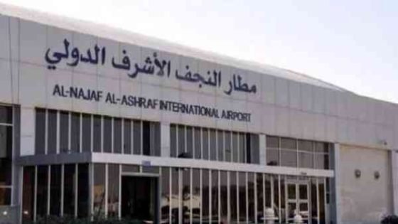 باستثناء أميركي.. الحكومة العراقية: تسيير 40 رحلة جوية بين مطار النجف وإيران