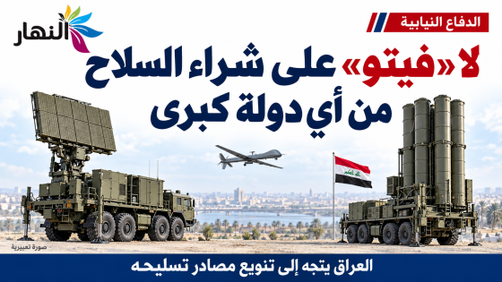 الدفاع النيابية: لا “فيتو” على شراء السلاح من أي دولة كبرى
