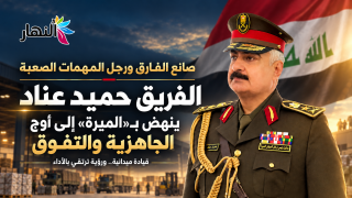 ​صانع الفارق ورجل المهمات الصعبة.. الفريق حميد عناد ينهض بـ “الميرة” إلى أوج الجاهزية والتفوق