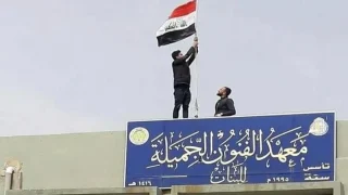 “حشرة” تغلق جناحاً في معهد الفنون الجميلة للبنات بالموصل
