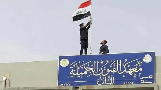 “حشرة” تغلق جناحاً في معهد الفنون الجميلة للبنات بالموصل