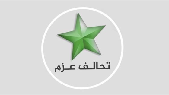 انشقاقات تضرب عزم.. العيساوي يلوح بالانسحاب بسبب خلافات المناصب