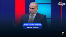 رئيس هيئة الاستثمار يعترف بوجود حالات ابتزاز للمستثمرين بالسلاح