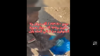 وفاة شخصين والعثور على 7 “شدات” في حادث سير على طريق موصل – بغداد
