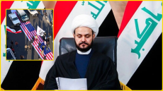 الحكومة تعلن القبض على المتورطين بالتجاوز على العلم الأميركي في بغداد.. أكرم الكعبي يرد على الزيدي ويمشي فوق العلم الأمريكي