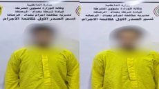 شرطة الرصافة تعتقل متهمين بالإتجار بالأعضاء البشرية