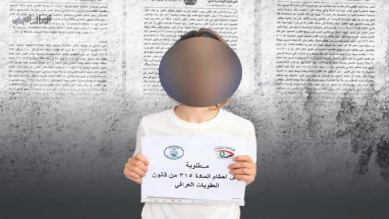 امرأة بملامح وجه مطموسة تحمل ورقة قضائية أمام خلفية وثائق