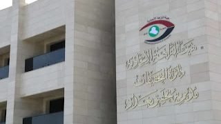 استحوذ على 3 مليارات دينار.. النزاهة تلاحق مسؤولاً في حسابات صلاح الدين